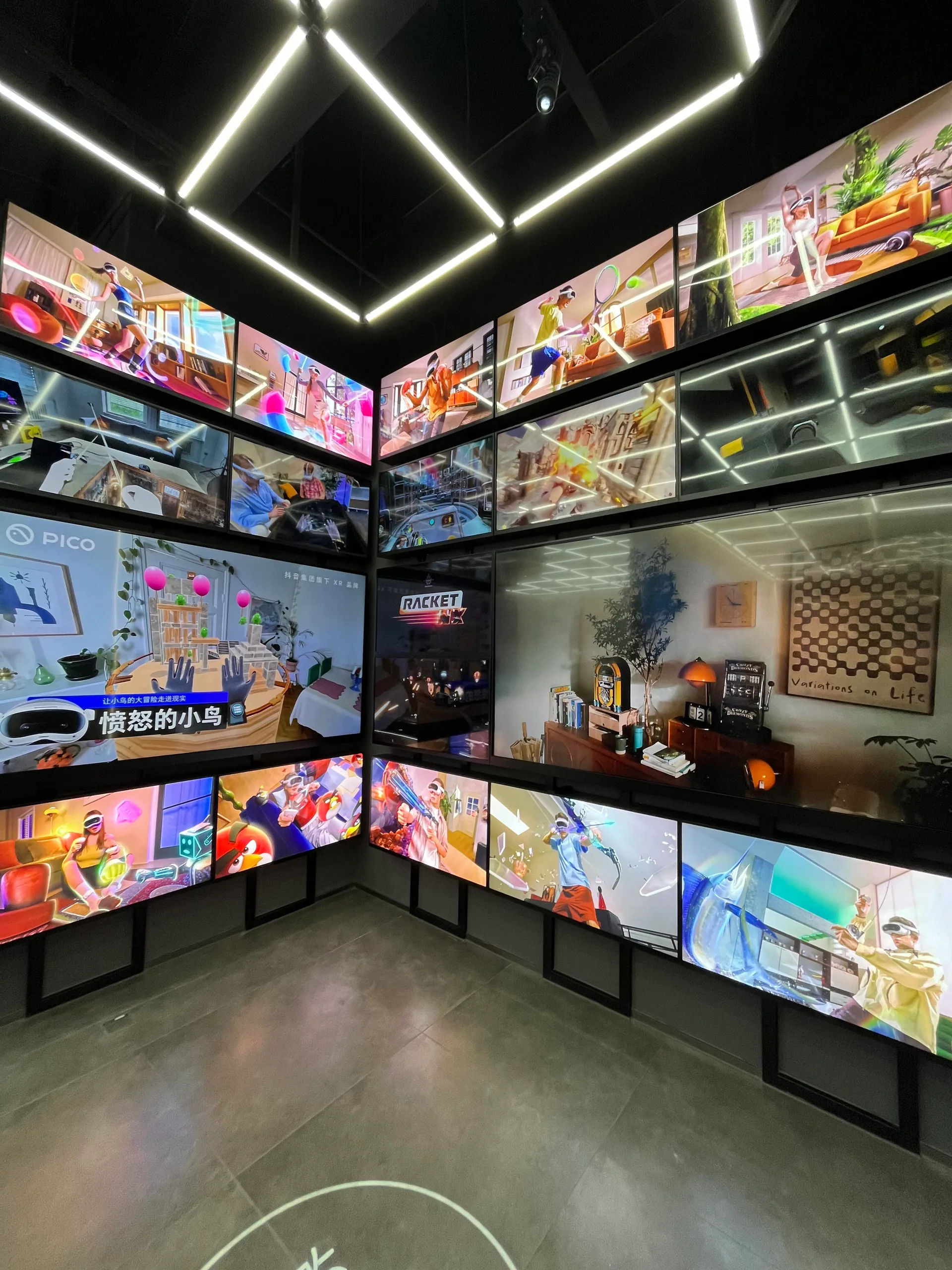 PICO × Intel 联名体验店 · 中国北京