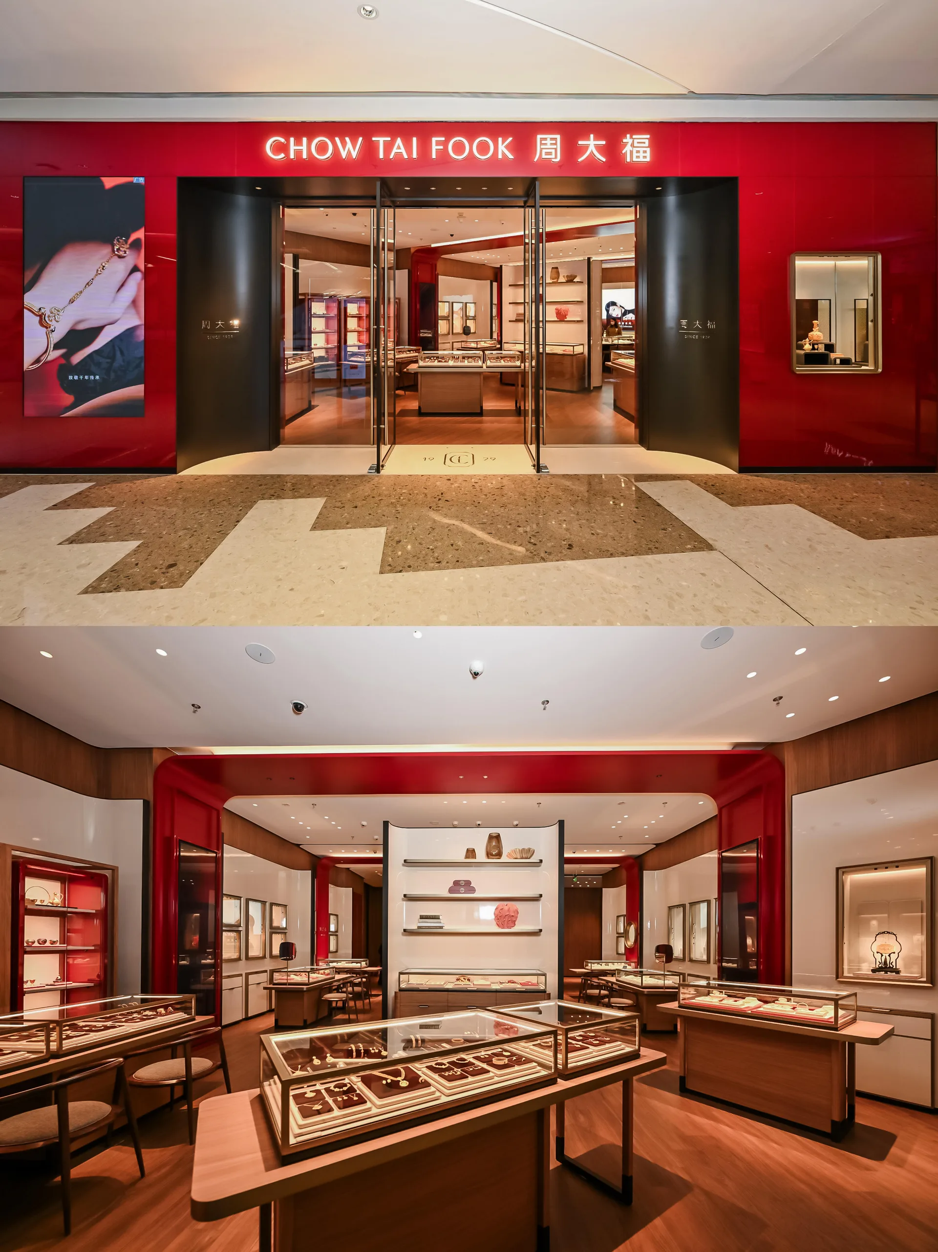 周大福 · 厦门珠宝旗舰店