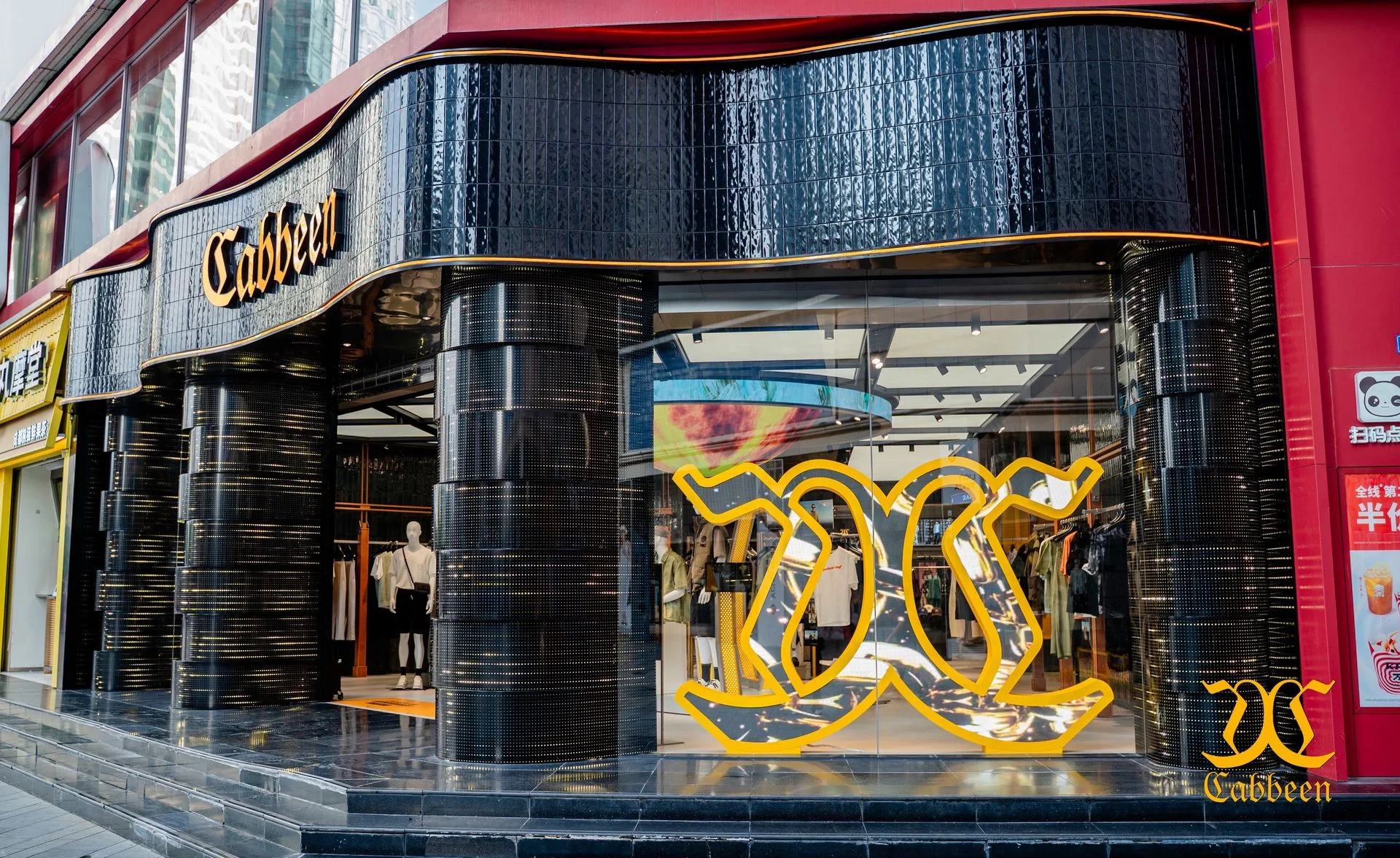 Cabbeen 卡宾 · 成都春熙路旗舰店