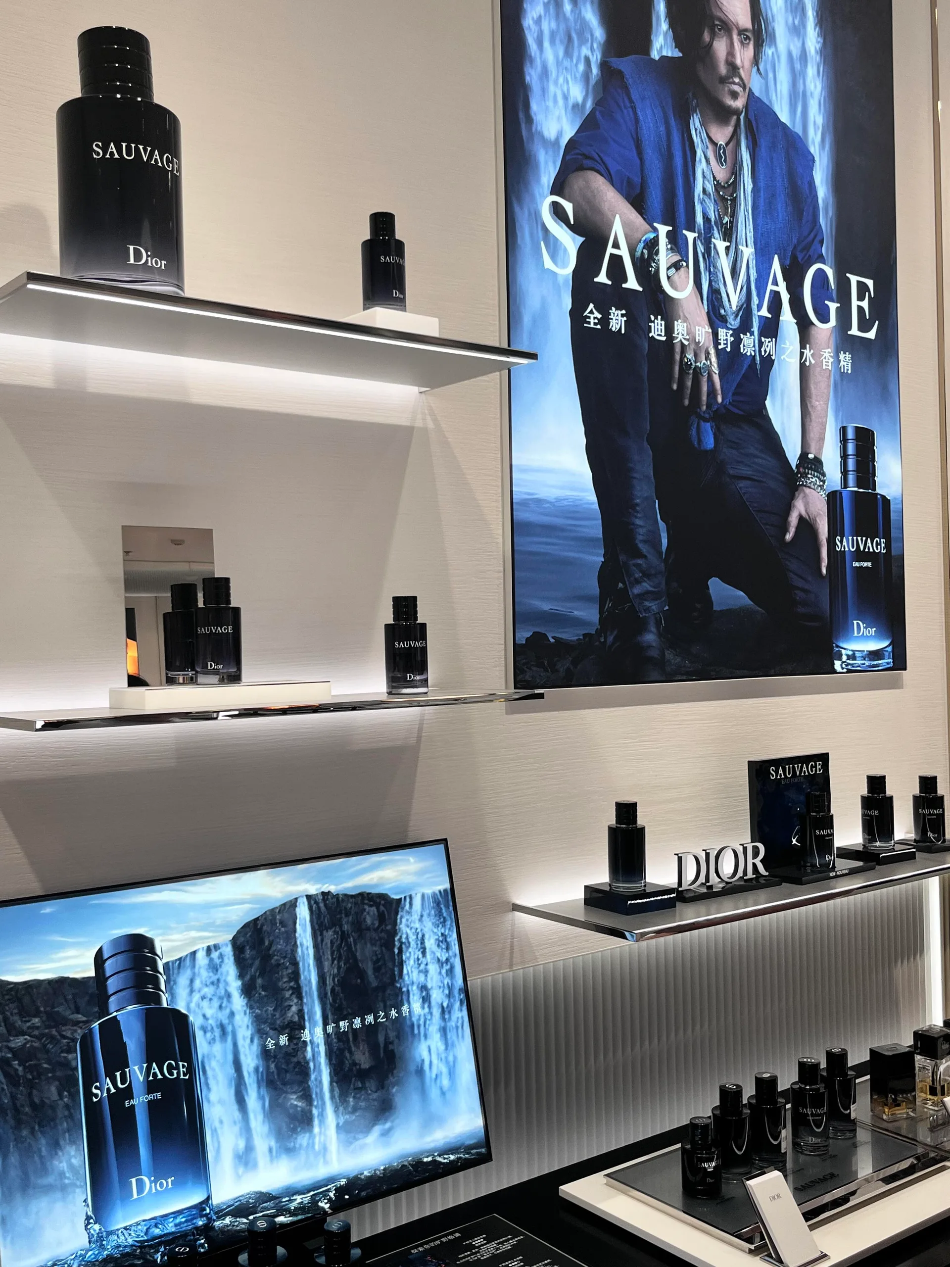 Dior 美妆 · 海南海口门店