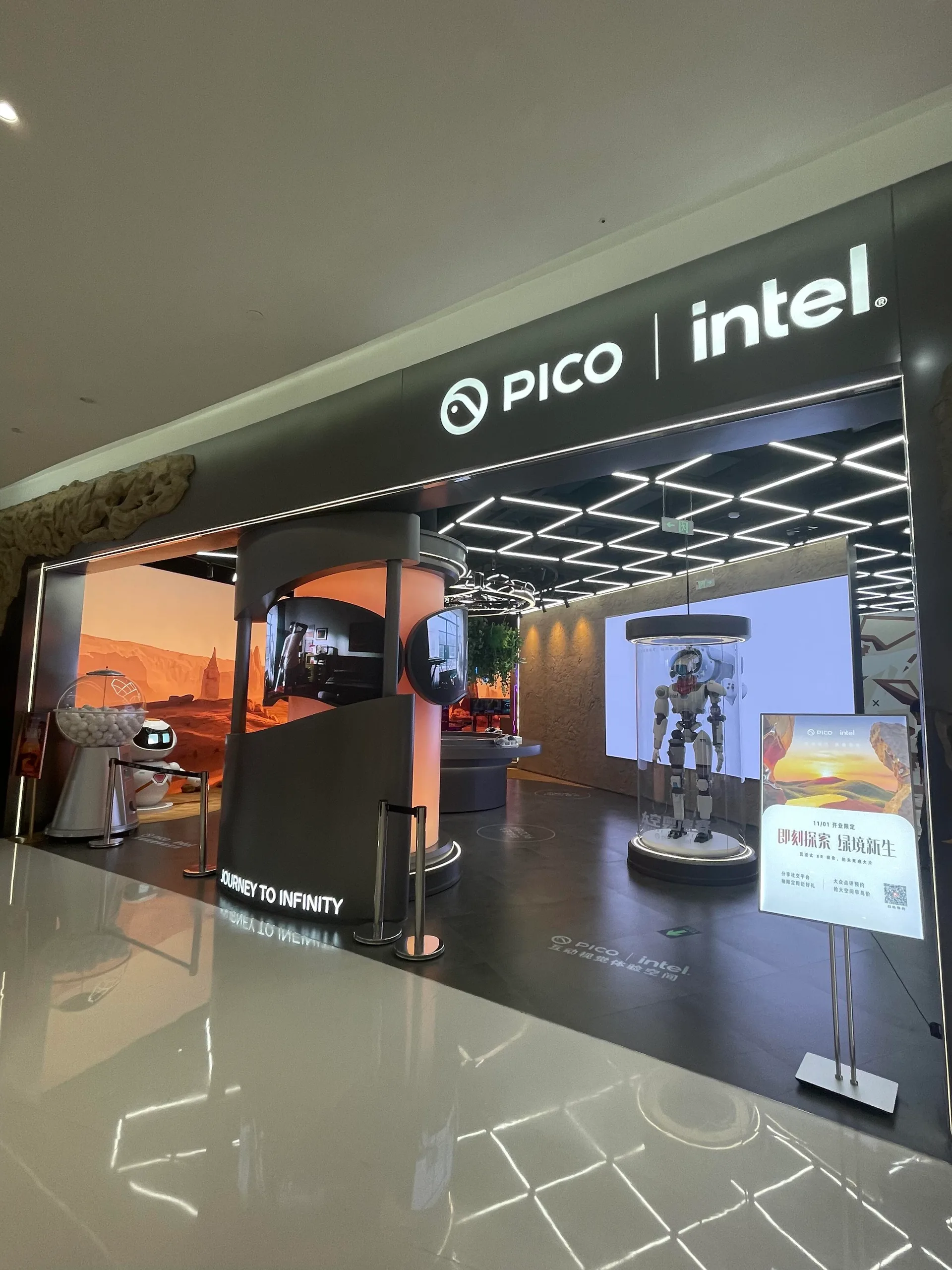 PICO × Intel 联名体验店 · 中国北京